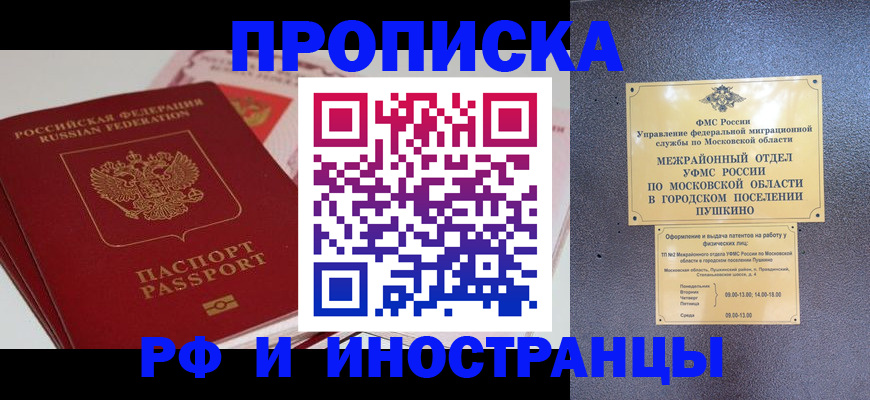 форма 3 в Купино